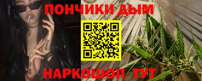 COCAINE Абинск