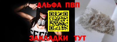 мет Заволжье