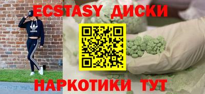 мдпв Заводоуковск