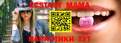 мдпв Заводоуковск