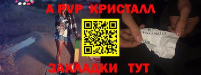 мет Заволжье