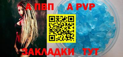 мет Заволжье