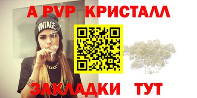 бутират Жуковский