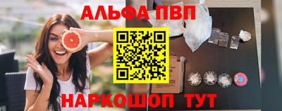 мет Заволжье