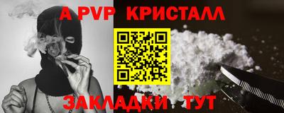 бутират Жуковский