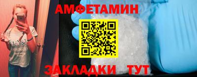 мет Заволжье
