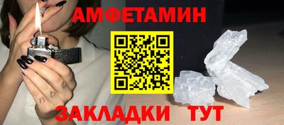 бутират Жуковский