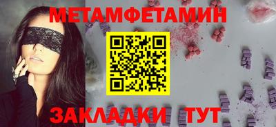 мет Заволжье