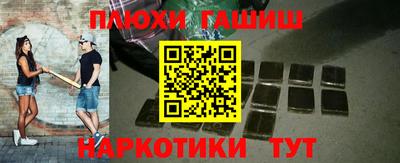 бутират Жуковский