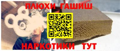 гидра Абакан