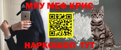 мет Заволжье