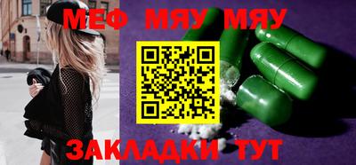мет Заволжье