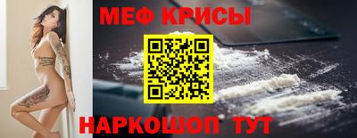 мет Заволжье