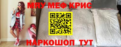 бутират Жуковский