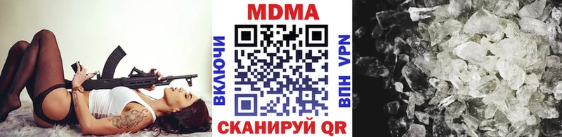 ссылка на мегу ONION  Севастополь  МДМА VHQ 