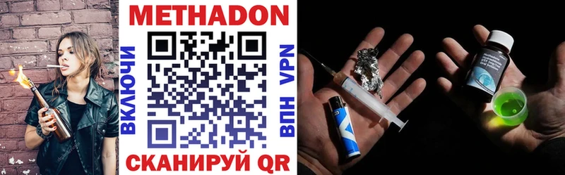 darknet какой сайт  Севастополь  МЕТАДОН белоснежный 