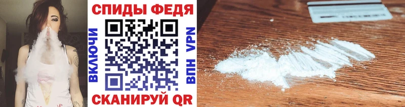 МЕТАМФЕТАМИН Декстрометамфетамин 99.9%  MEGA вход  Севастополь  цена наркотик 