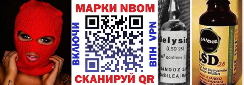 гидра рабочий сайт  Севастополь  Наркотические марки 1,5мг 