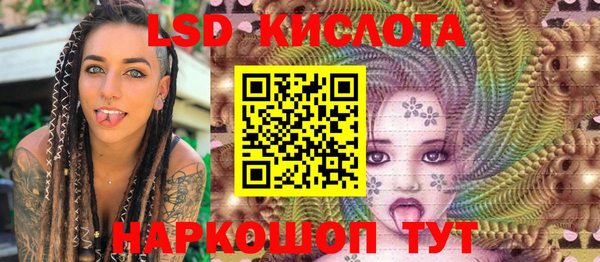 Наркотические марки 1,8мг  Вход с VPN  Наркотические марки 1,8мг  Севастополь 