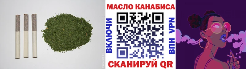 купить наркотики цена  Севастополь  ТГК THC oil 